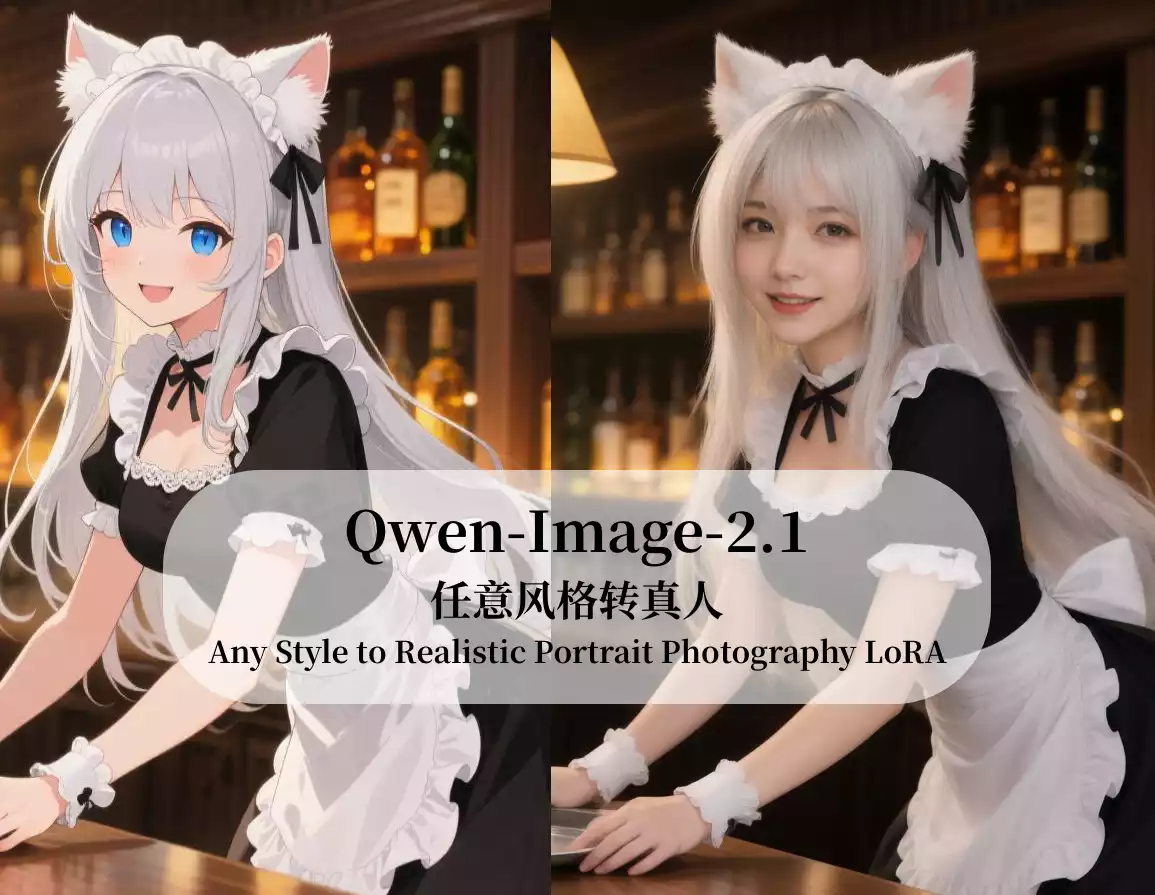 Qwen-Image-2.1_A2R_Mugi_v2.5